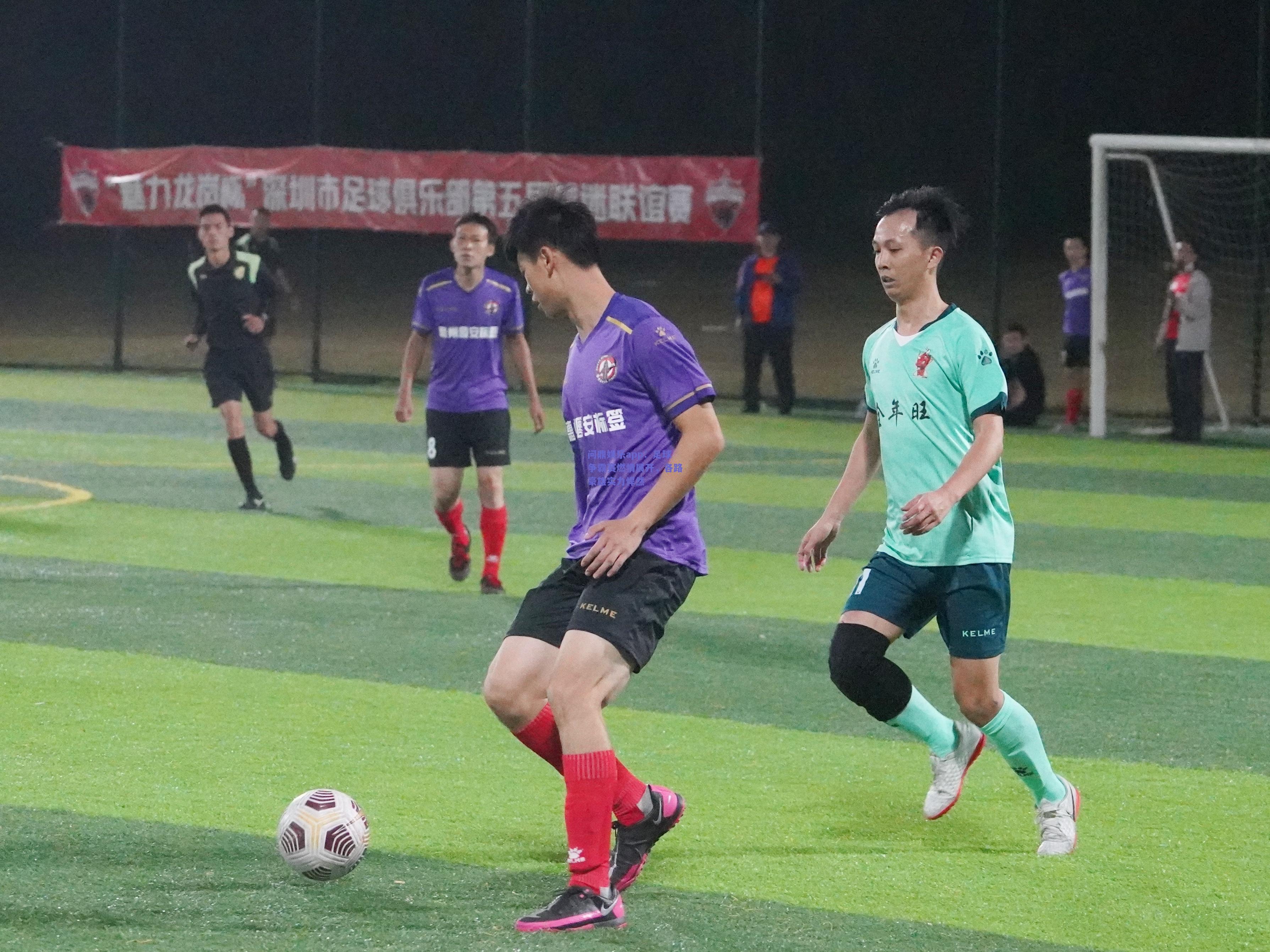 足球争霸赛燃情展开，各路豪雄实力悍然